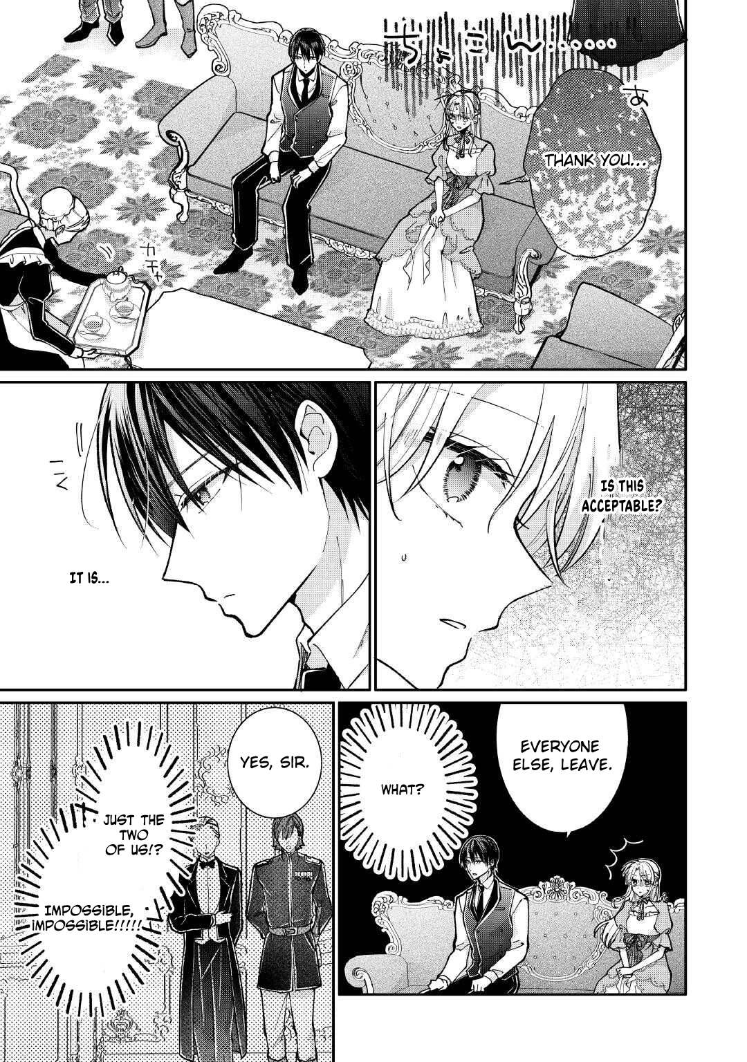 Just a Decorative Concubine, Right? Got It—Please Leave Me Alone. Chapter 4 Page 7